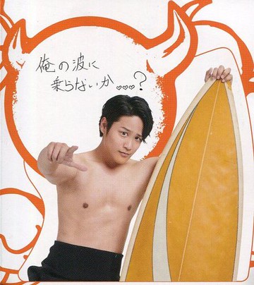 桐山照史帥哥風雪Johnnys WEST LIVE TOUR 2020 W trouble