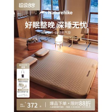 挪客羽骨充氣床墊打地鋪戶外露營氣墊床全自動充氣床氣墊床墊睡墊