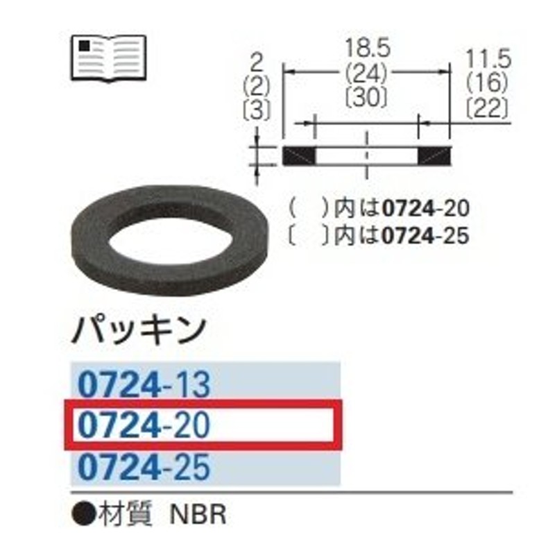 最新作売れ筋が満載 TH93A74Z2：TOTO《在庫あり》Xパッキン