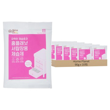 Home Planet 抽屜式除濕袋 45g x 2入  90g  10包