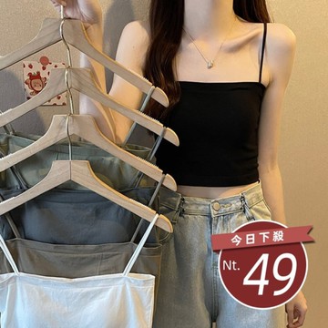 【台灣發貨】韓版吊帶美背一體帶胸墊背心 免穿內衣 小可愛 背心 衣服 女裝 上衣【V154】