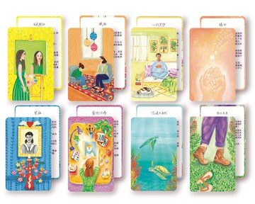 【靈性練習】 原創藝術減壓卡 52 張啟動正向改變的行動指南