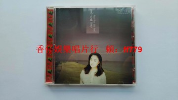 陳盈潔 前世注定 臺MP首版 罕見電臺宣傳版 金瓜石唱片1995年 原盒試聽片 碟面9.8新包郵