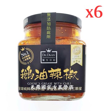 [天農國]醫生日記鵝油辣椒醬350g*6玻璃罐