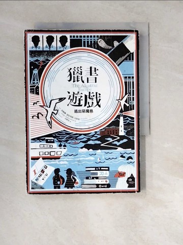 【書寶二手書T2／兒童文學_WW9】獵書遊戲：逃出惡魔島_珍妮佛．夏伯里斯．貝特曼,  卓妙容