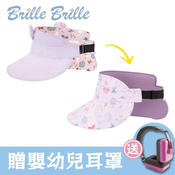 【Brille Brille】 兒童防曬雙面中空帽/貝殼系列－繽紛跳跳糖