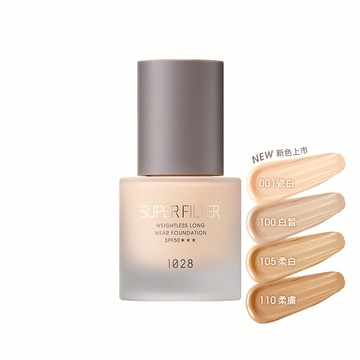 1028 濾鏡光恆久輕粉底 SPF50-多款任選