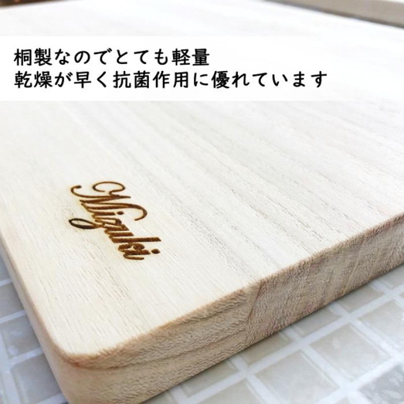 まな板オーダーメイド承ります （オーダーメイド 卵置き ヒノキ