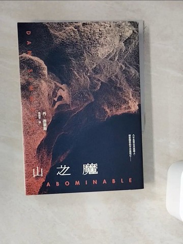【書寶二手書T4／翻譯小說_WD7】山之魔_丹．西蒙斯
