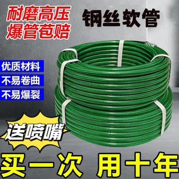 💥公司貨可開票💥  無氣噴塗機高壓管鋼絲防爆軟管油漆乳膠漆管帶子膩子管通用