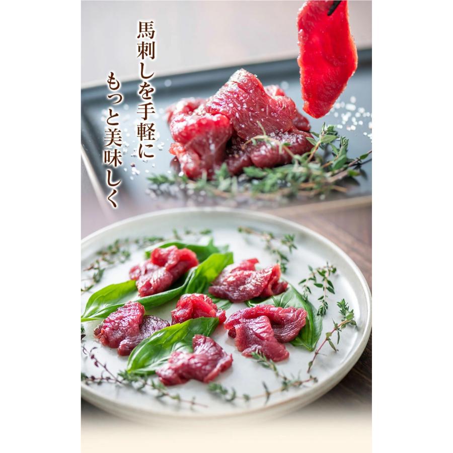 馬刺し スライス 送料無料 馬肉 食品 グルメ ギフト プレゼント 大嶌屋（おおしまや）