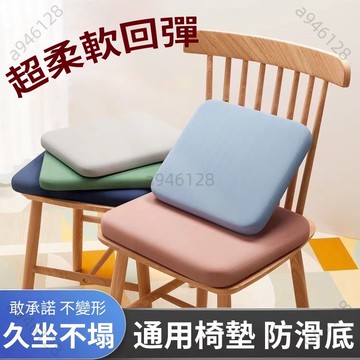 【台灣出貨可開發票】慢回彈坐墊 坐墊 椅墊 亞麻坐墊 紅木椅子墊 沙發墊 實木沙發坐墊 四季亞麻加厚透氣椅子辦公室家用不