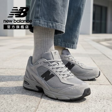[New Balance]復古鞋_中性_經典灰_U509BD-D楦