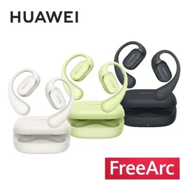HUAWEI 華為 FreeArc 真無線藍牙耳機 IP57防水 耳掛 雙共振天線