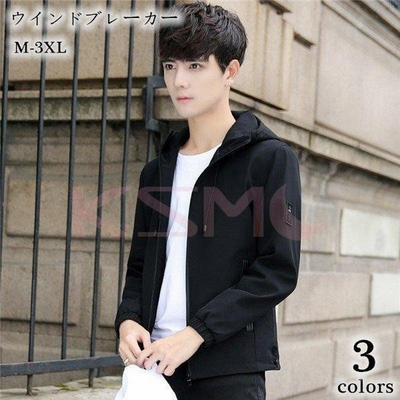ウインドブレーカー メンズ マウンテンパーカー ジャケット ブルゾン 登山 ブルゾン 大きいサイズ メンズアウター 通販 Lineポイント最大0 5 Get Lineショッピング