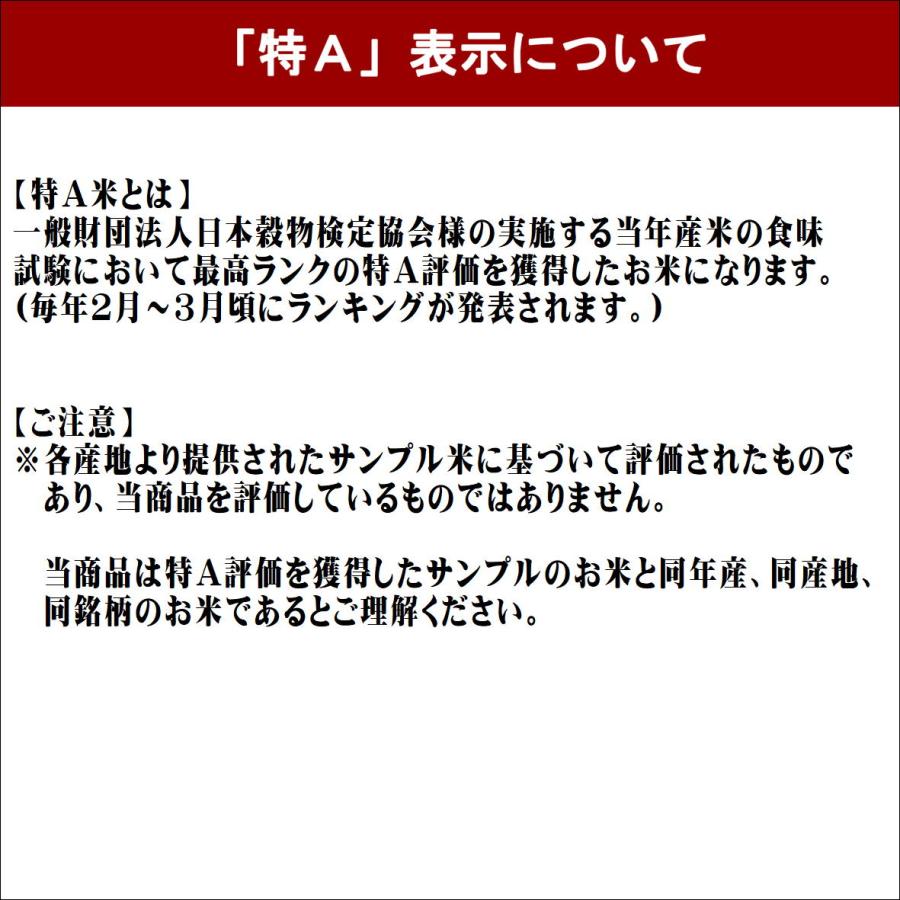 無洗米 岡山県産 にこまる 5kg 令和4年産