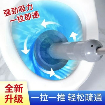 一炮通真空管道疏通器 居家廁所地漏堵塞疏通工具 皮吸水拔子搋子 強壓疏通操作簡單 快速清理水管淤塞 台灣出貨