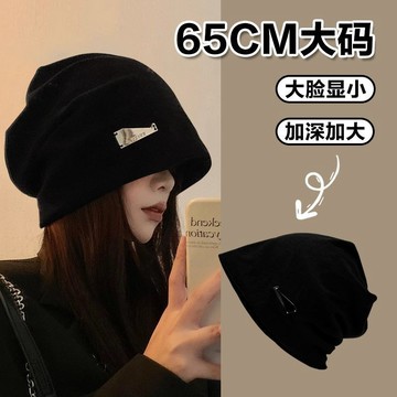 免運🎉慵懶大頭韓版新款堆堆帽女 秋冬季時尚頭帽冷帽春秋顯臉小包頭帽子 冬季加厚防寒月子帽 騎行防風抗寒帽子 高顏值堆堆帽