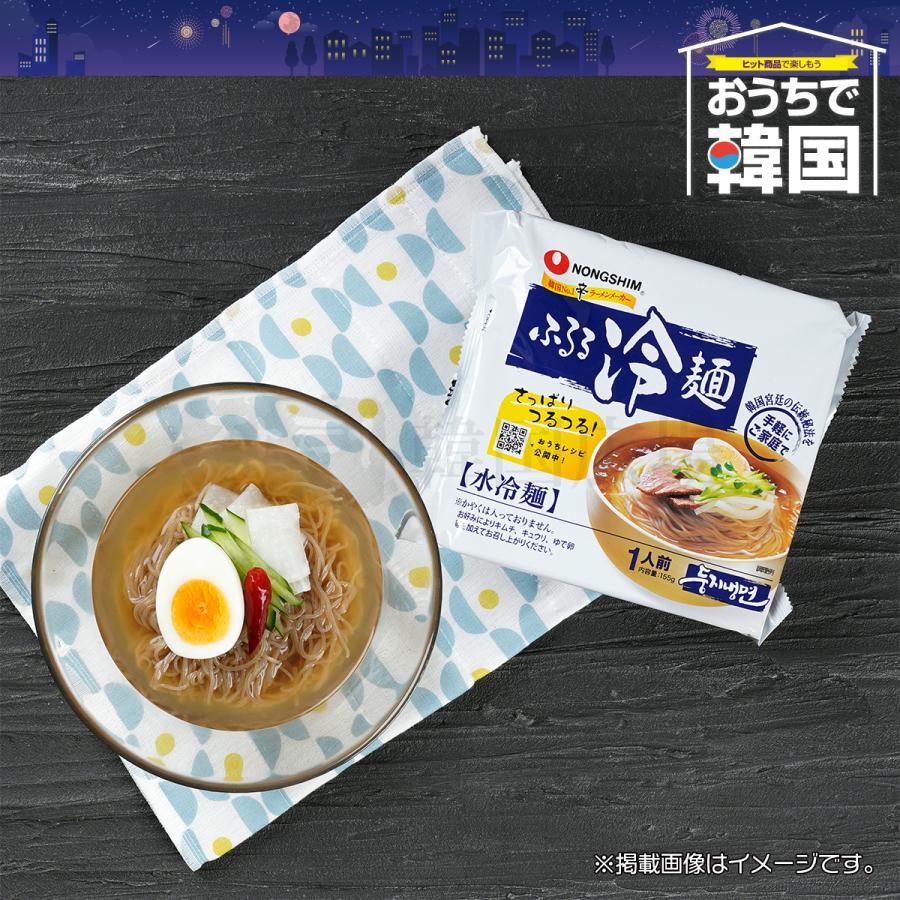 農心 ふるる水冷麺 155g BOX (20個入)   韓国食品 韓国料理 韓国冷麺