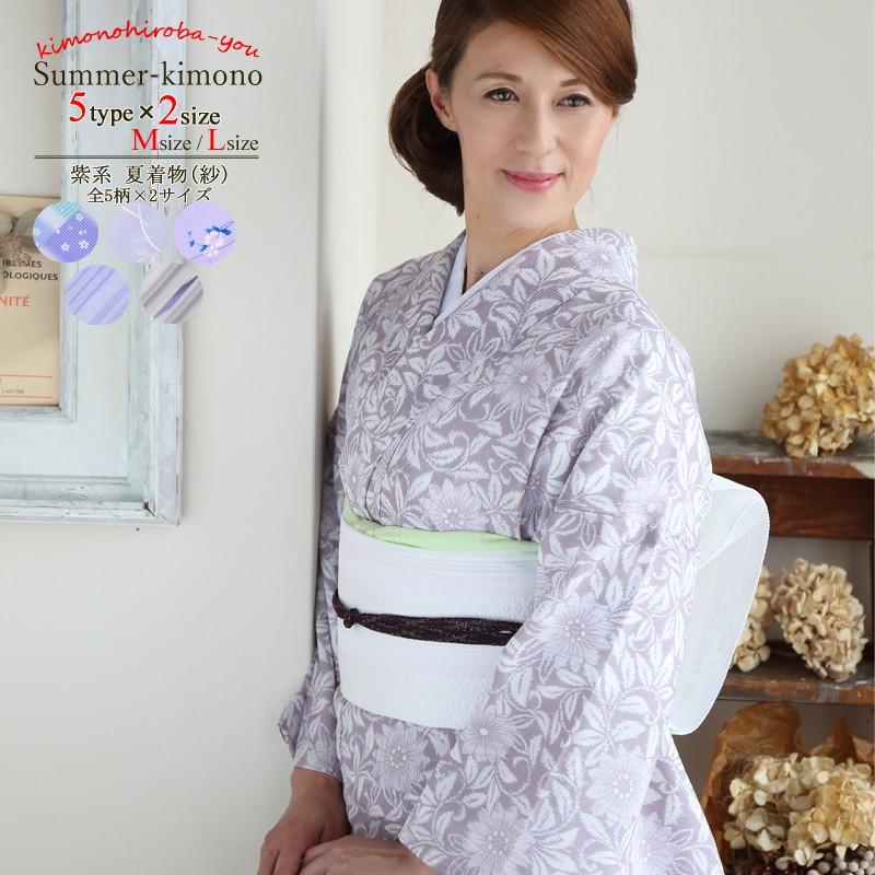 専用です☆新品☆ブランド個性的着物単品 専用です☆新品☆ブランド個性的着物単品