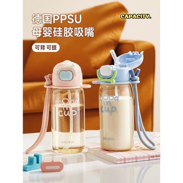 物生物水杯兒童吸管杯夏天女生高顏值幼兒園大容量孕產婦ppsu水壺