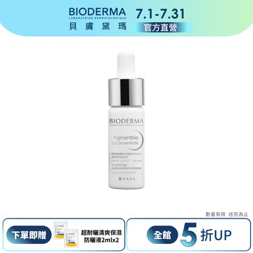 【BIODERMA 貝膚黛瑪】12%超級C酸激光煥膚精華 15ml