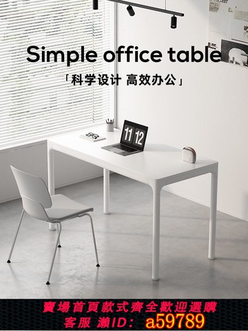 【全網低價 可打統編】桌子工作臺辦公桌實木書桌簡易長方形臺式電腦桌臥室家用寫字桌