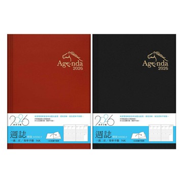 2026年16K週誌(精裝)【九乘九購物網】