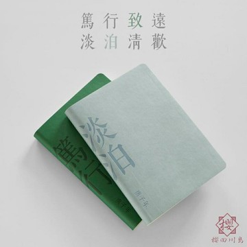 2020效率時間管理手冊日程本計劃表記事本筆記本子【櫻田川島】