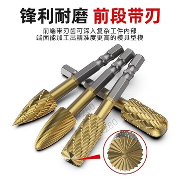 爆款推薦✨ 鍍鈦硬質合金旋轉銼銑刀內磨頭專業級電磨打磨工具六角柄金屬修光 熱銷