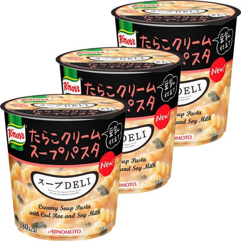 味の素　味の素クノール　たらこクリーム　スープデリ　スープDELI　1セット（3個）　LINEショッピング