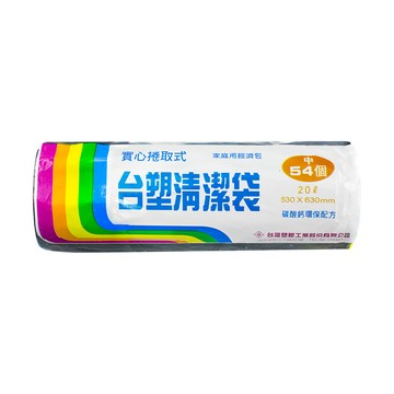 垃圾袋 台塑 實心清潔袋 垃圾袋 (中) (黑色) (20L) (53*63cm) (30捲)