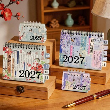 【熱門推薦】2027復古文藝檯曆桌面擺件古風迷你小檯曆立體裝飾學生用打卡日曆