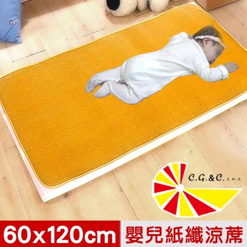 凱蕾絲帝-不夾膚-舒爽紋路嬰兒紙纖涼蓆(嬰兒床專用)60*120cm