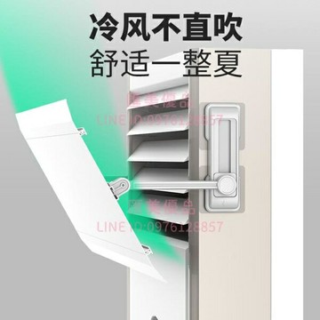 立式柜式空調擋風板月子款柜機冷氣擋風導風防風防直吹出風口擋板【聚寶屋】