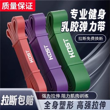 跳遠阻力帶高抬腿專業全身訓練運動田徑跑步腿部力量健身拉力器材