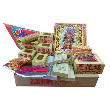 中元心誠普渡金組