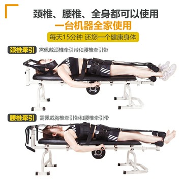 【台灣公司 可開發票】頸腰椎牽引床腰椎牽引器腰椎間盤突出拉伸器脊椎矯正器醫用拉伸床
