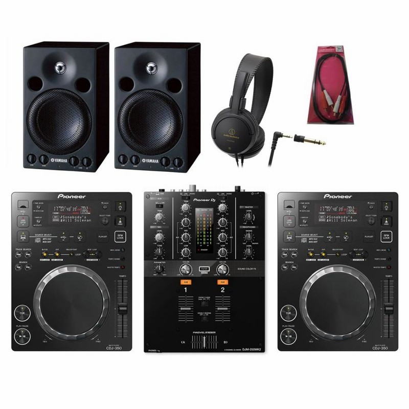 Yamaha MSP3 スタジオモニタースピーカー2台セット Amazon | YAMAHA MSP3A パワードモニタースピーカー 2台セット