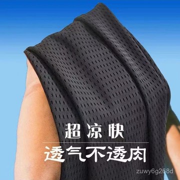 🔥臺灣出貨🔥男士夏季冰絲束腳褲青年速幹長褲網眼運動衛褲男人帥氣薄款休閒褲 1111