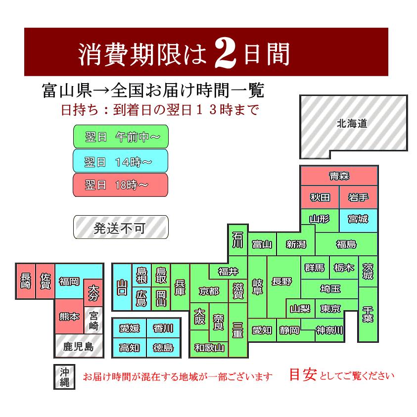  (祝) 文字入りトロ特上ます寿司とますの押し寿司3種18個セット