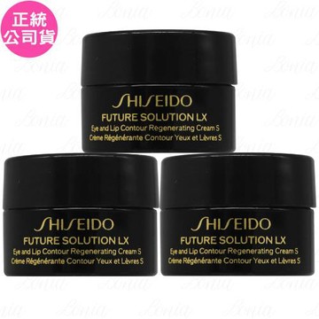 SHISEIDO 資生堂 時空琉璃LX極上御藏眼唇霜N(2.5ml)*3(公司貨)