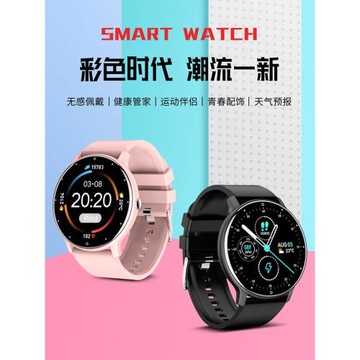 NORTH EDGE智能戶外運動手表男士心率血壓血氧睡眠監測計步卡路里消息提醒多功能學生跑步腕表女士時尚