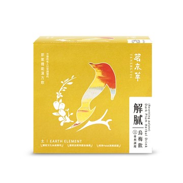 [茗京萃]解膩烏梅飲(10入/盒)