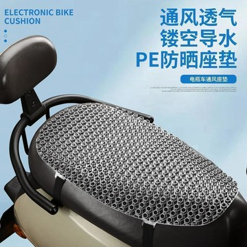 🧲台灣出貨🛒優選新品🧲電動車坐墊6D鏤空告別悶熱淺槽設計坐墊透氣隔熱防雨夏季墊專用