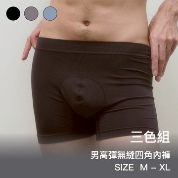 【保證前男友】回購24HRS無感失憶四角褲【高彈無縫款】男生內褲 棉質內褲 四角褲 平口男內褲