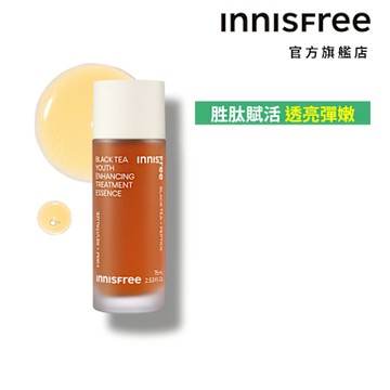 INNISFREE 紅茶極效修護晶露 75ml