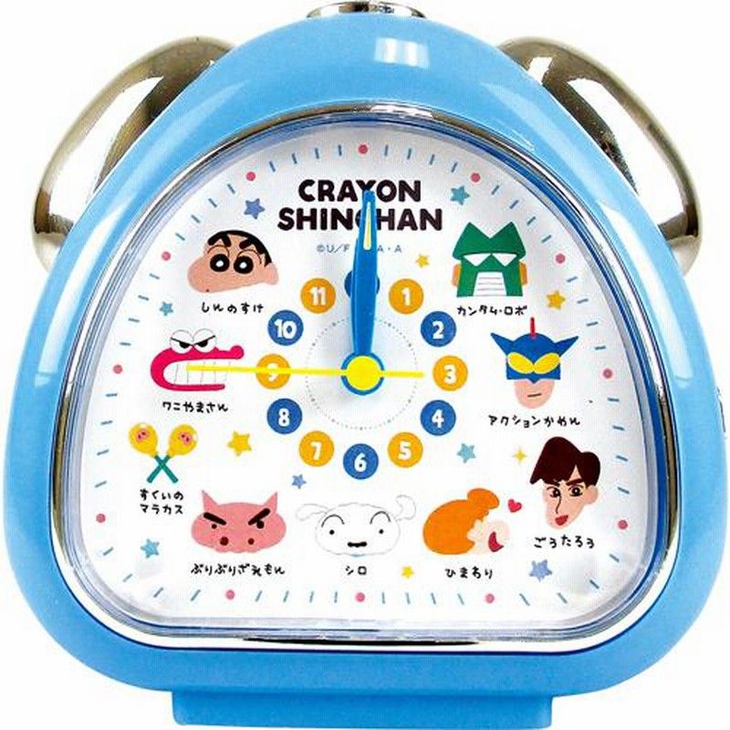 欠品/プラスト ティーズファクトリー/目覚まし時計 おむすび