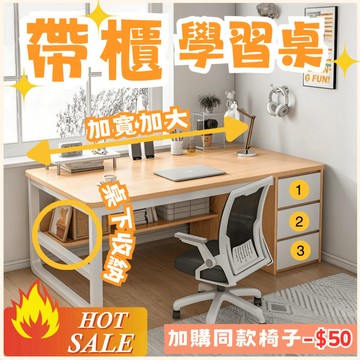 🔥全台最低價🔥書桌 電腦桌 桌子 辦公桌 學習桌 抽屜收納寫字桌 工作桌 長桌 學習桌 U型書桌 組裝簡單