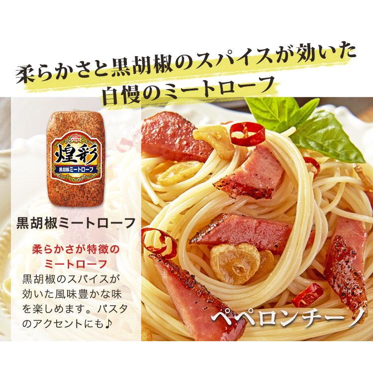 お歳暮 2023 ギフト 御歳暮 冬ギフト セール 18％OFF ハム 肉 あぶり焼き 焼豚 グルメ セット 詰合せ 丸大食品　煌彩ギフト「KK-303」